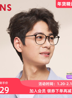 JINS睛姿AIR FRAME近视镜舒适佩戴感可加配防蓝光镜片UUF23S172