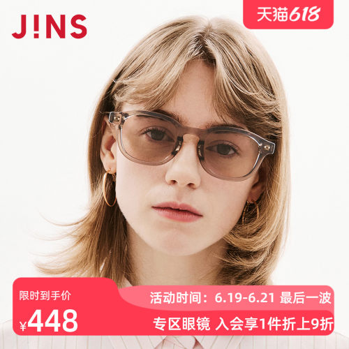 JINS时尚小方圆框彩色太阳镜墨镜