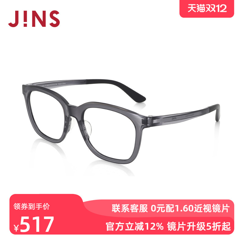 JINS睛姿近视镜Airframe轻盈百搭可加配防蓝光辐射镜片MUF24A120