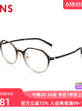 JINS睛姿近视镜Airframe轻盈百搭可加配防蓝光辐射镜片LUF24A065