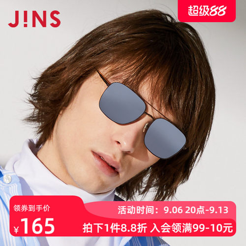 睛姿金属太阳镜男女同款