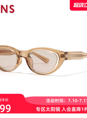 JINS睛姿太阳眼镜猫眼窄框男女时尚彩色墨镜防紫外线UGF26S107