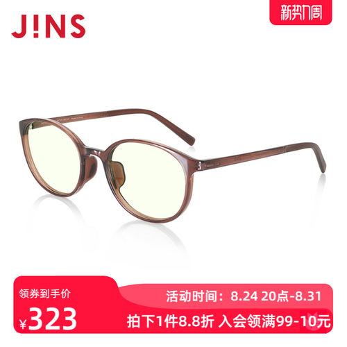 JINS睛姿防蓝光护目镜椭圆框架