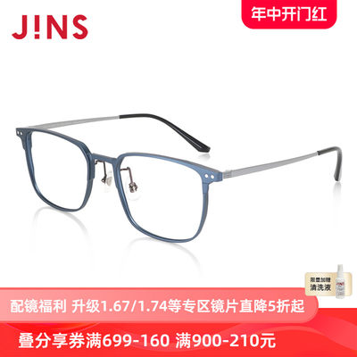 JINS睛姿近视镜MMF22A140