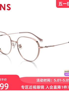 JINS睛姿男士金属含镜片近视镜镜框加厚可加防蓝光镜片UMF21A108