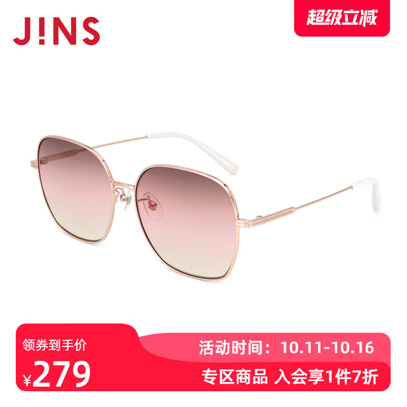 JINS睛姿彩色时尚大框修颜复古女款太阳镜墨镜防紫外线LMF25S111