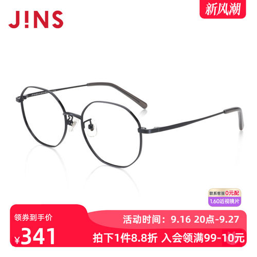 JINS睛姿光学镜JMF22A081
