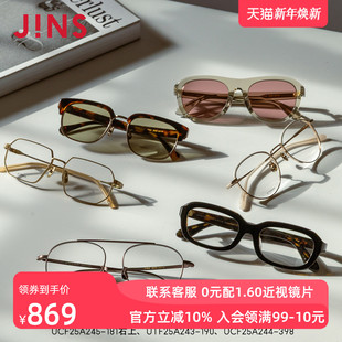 JINS睛姿含镜片时尚 复古方框男女近视镜可配防蓝光镜片UCF25A244