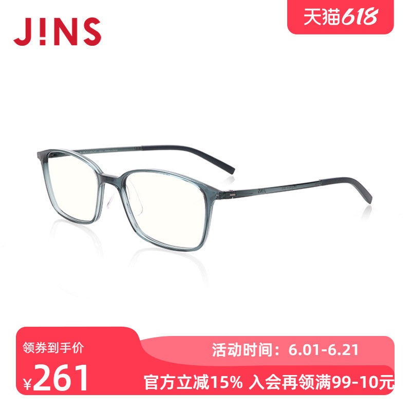 JINS睛姿成品100度老花镜轻便时