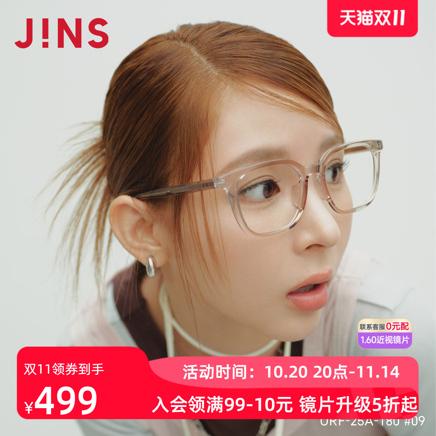 潮流精品，品质保证