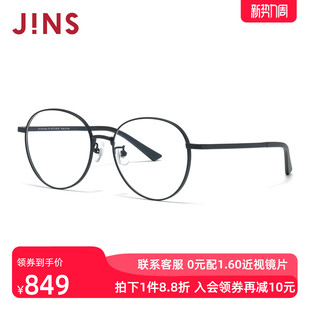 JINS睛姿含镜片近视镜钛框轻舒适简约可加配防蓝光镜片UTF25A264