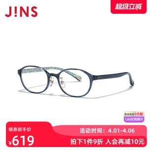 JINS睛姿含镜片华丽碎花图案女近视镜可加配防蓝光镜片LRF23A054