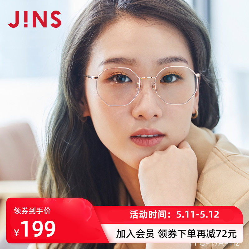 JINS睛姿时尚金属防蓝光防辐射电脑护目镜男女升级定制FPC19A112