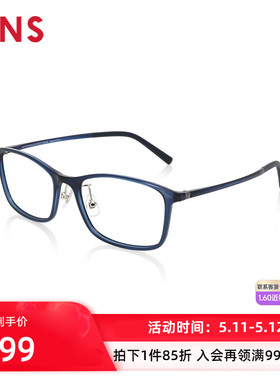 JINS睛姿近视镜Airframe轻盈百搭可加配防蓝光辐射镜片MUF24A057