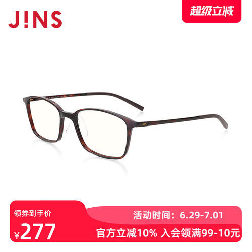 老花镜睛姿佩戴舒适防蓝光