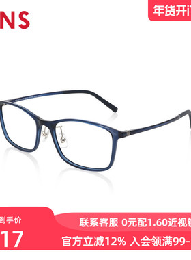 JINS睛姿近视镜Airframe轻盈百搭可加配防蓝光辐射镜片MUF24A057