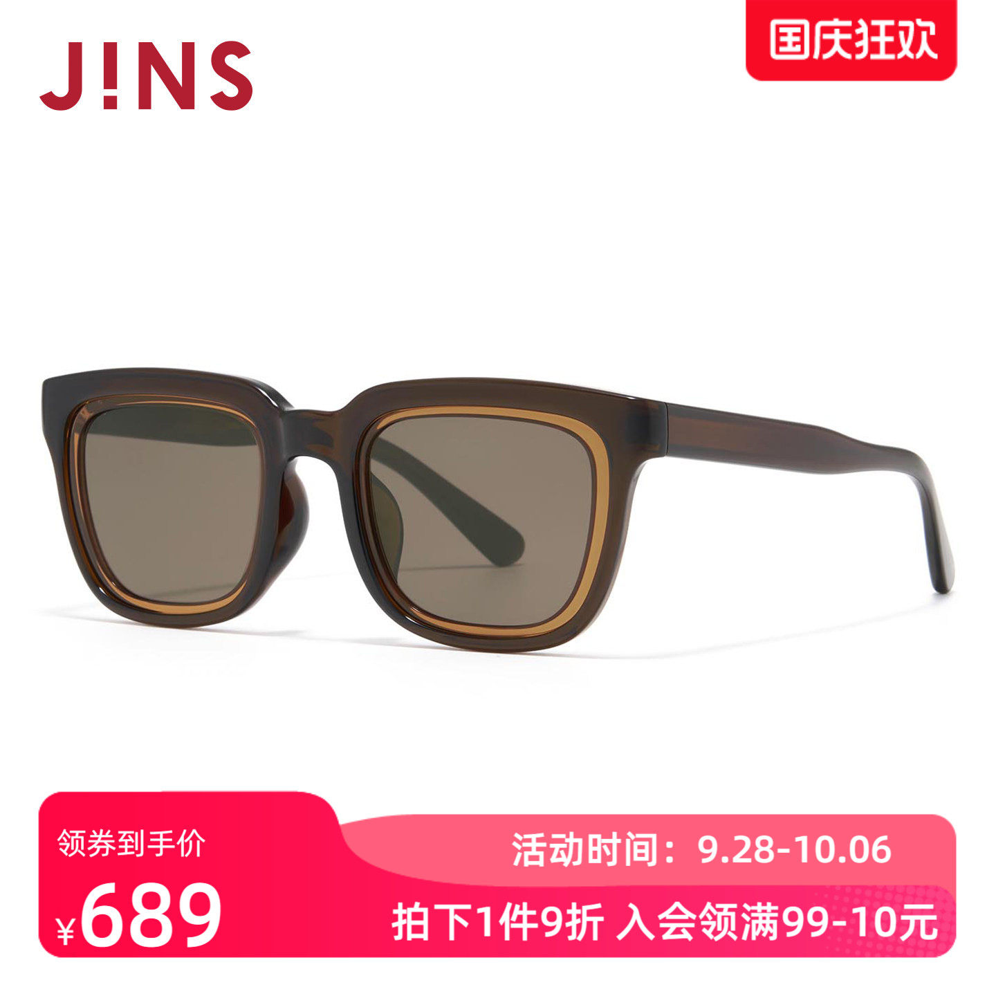 JINS时尚方框猫眼彩色太阳镜墨镜