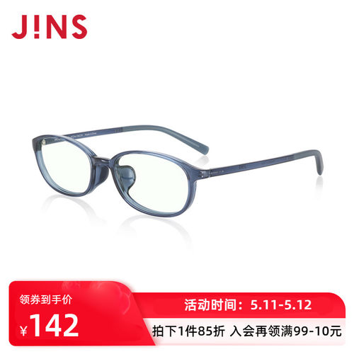 JINS睛姿护目镜FPC23S107