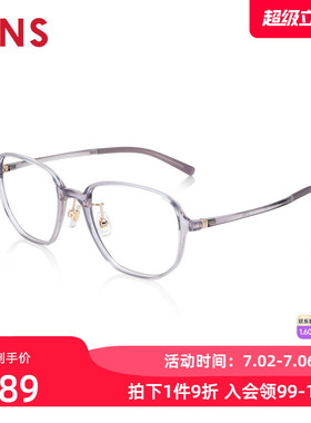 JINS睛姿近视镜Airframe轻盈百搭可加配防蓝光辐射镜片LUF24A066