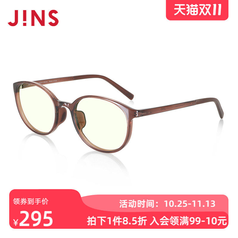 JINS睛姿防蓝光辐射眼镜减龄复古椭圆框可升级加配镜片FPC23S003