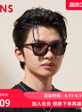 JINS睛姿时尚TR简洁百搭复古大框太阳镜墨镜防紫外线URF24S023