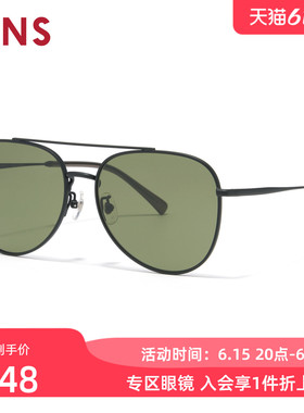 JINS睛姿太阳眼镜金属飞行员式大框防晒墨镜防紫外线UMF26S084