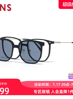 JINS睛姿SWITCH近视眼镜太阳镜贴片墨镜加配防蓝光镜片URF25S224