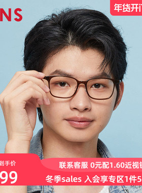 JINS睛姿复古眼镜架商务方框近视眼镜男可配防蓝光镜片MCF23A145