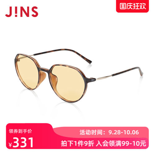 JINS睛姿圆框男女护目防蓝光眼镜