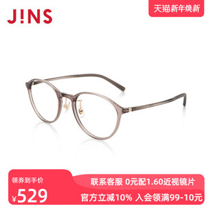 JINS睛姿近视镜Airframe轻盈百搭可加配防蓝光辐射镜片UUF24A055