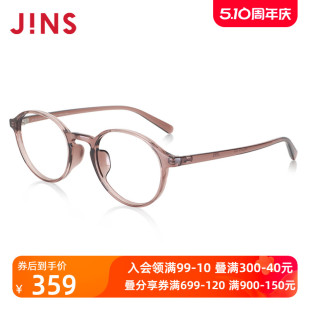 JINS睛姿近视镜AIR FRAME舒适佩戴可加配防蓝光镜片URF23S121