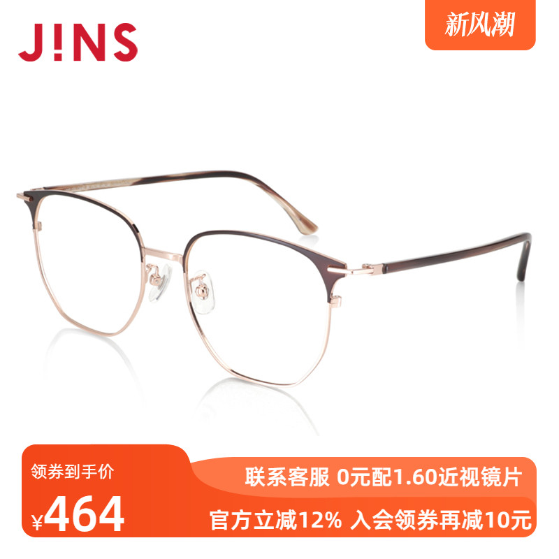 JINS睛姿光学镜UMF22S136