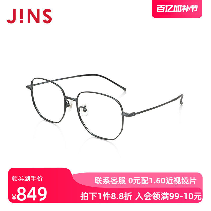 JINS睛姿含镜片近视镜钛框轻盈舒适时尚可配防蓝光镜片UTF24A156