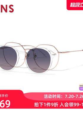 JINS睛姿近视太阳眼镜磁吸贴片偏光圆框墨镜可加配镜片LMF25S221R