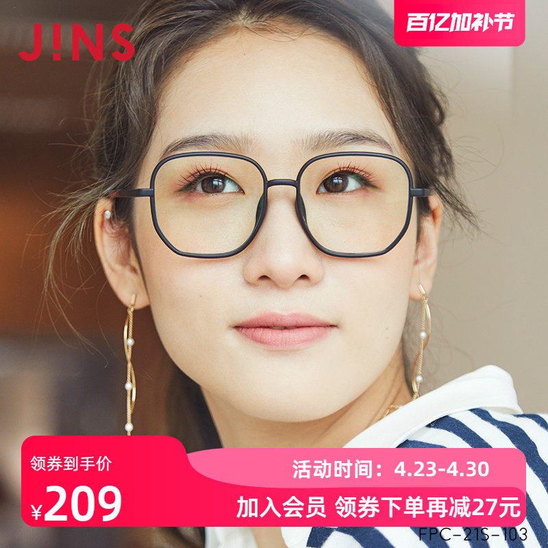 JINS睛姿时尚多边框日用防蓝光辐射电脑护目镜升级定制FPC21S103