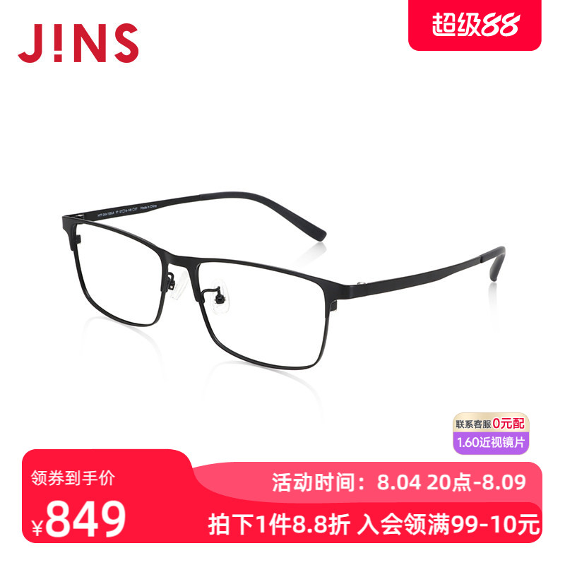 JINS睛姿含镜片近视镜钛框商务舒适干练可配防蓝光镜片MTF24A158 - 实物图