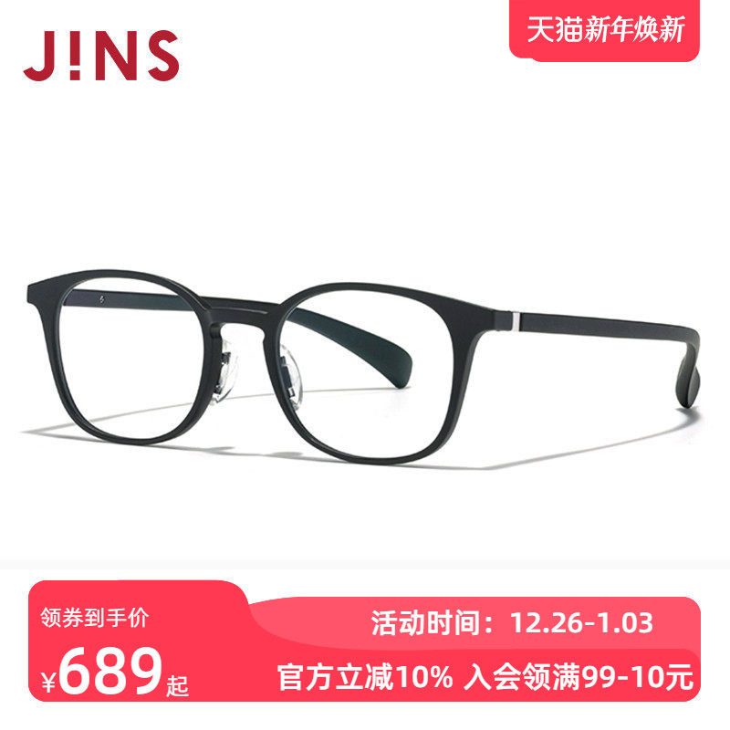 JINS睛姿近视眼镜360°系列复古轻量框可加配防蓝光镜片URF