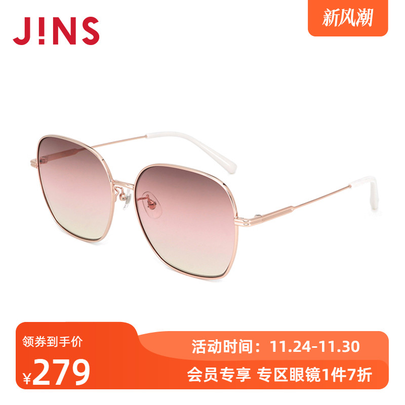 JINS睛姿彩色时尚大框修颜复古女款太阳镜墨镜防紫外线LMF25S111