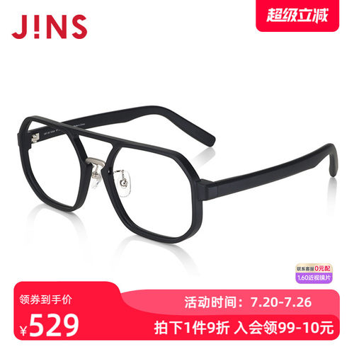 潮酷时尚近视镜JINS复古前卫男女