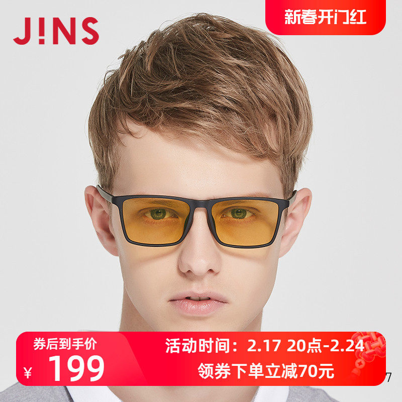 JINS睛姿电脑护目镜防蓝光防辐射眼镜方框男升级配镜片FPC17S250