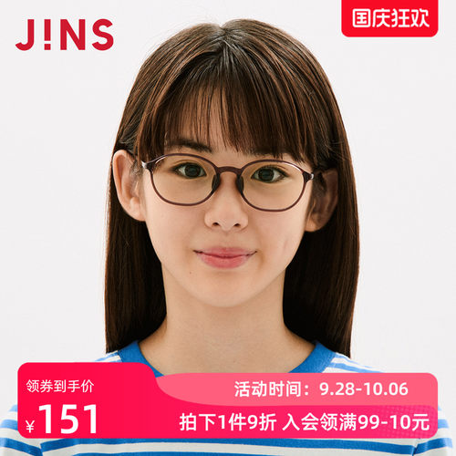 JINS睛姿护目镜FPC23S108