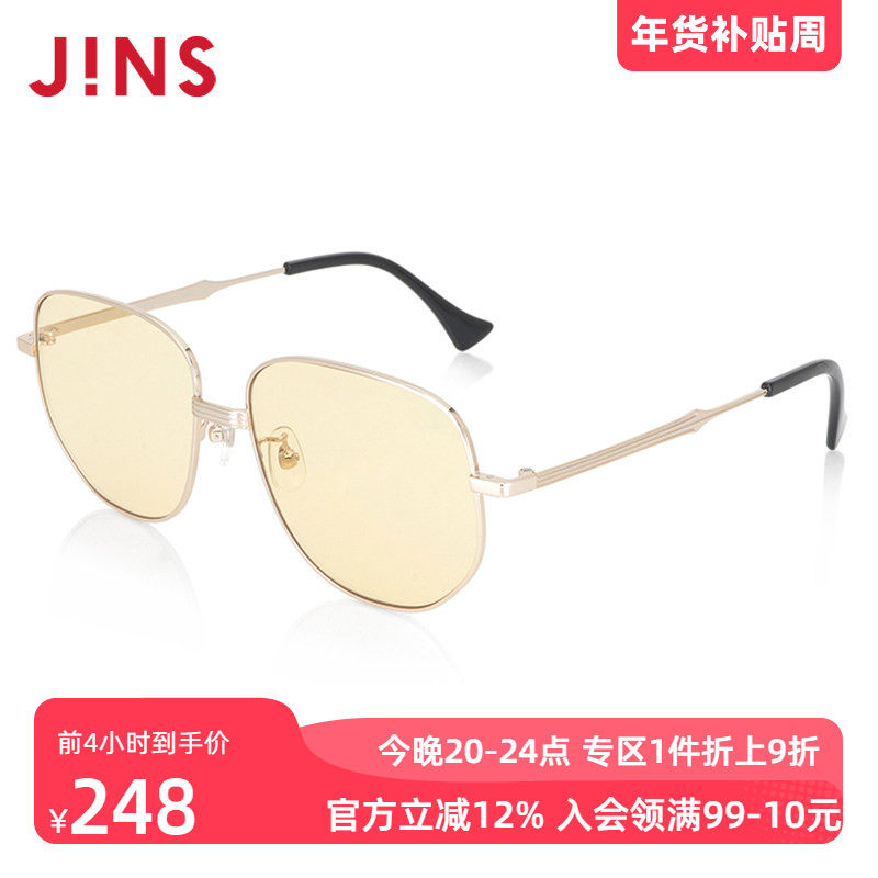 JINS睛姿金属男款飞行员框太阳镜墨镜防紫外线MMF23S040