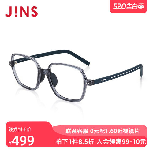 近视镜JINS复古百搭TR90男女同款