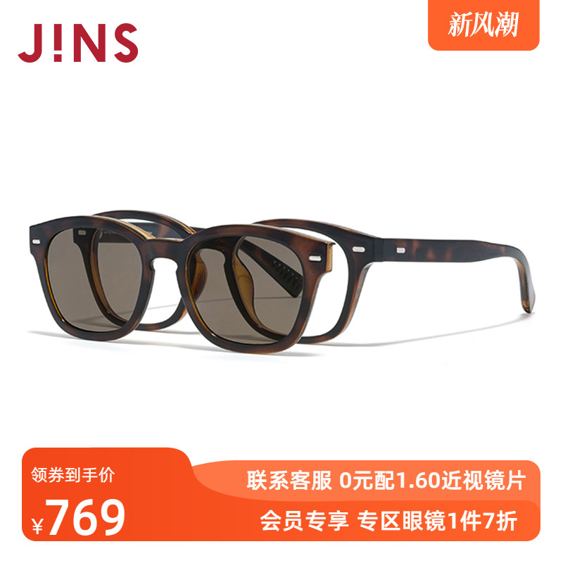 JINS睛姿磁吸贴片太阳镜开车墨镜可加配防蓝光镜片MRF25S215
