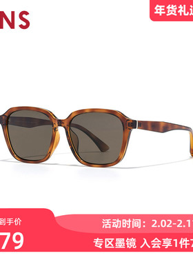 JINS睛姿2025时尚偏光太阳镜方框男女驾驶墨镜防紫外线URF25S033