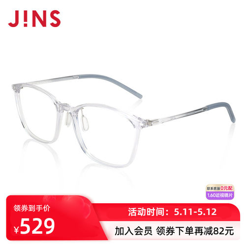 JINS光学镜UUF23S174