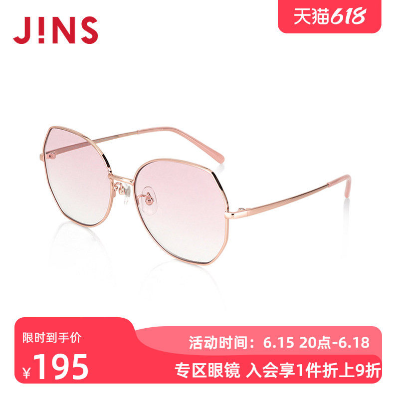 JINS睛姿儿童男女金属猫眼时尚框型太阳镜墨镜防紫外线KMF24S015