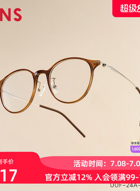 JINS睛姿含镜片近视镜ZERO轻盈佩戴舒适可加防蓝光镜片UUF24A018