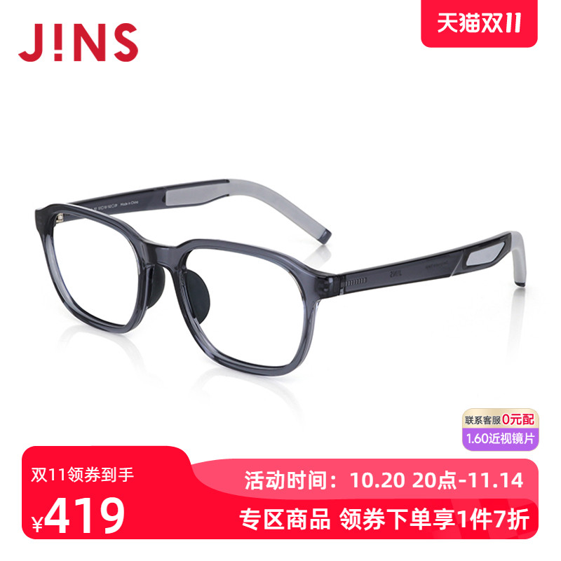 轻量百搭近视镜JINS复古TR90