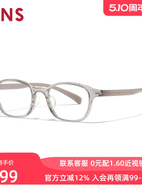 JINS睛姿HOME近视眼镜小方框百搭休闲可加配防蓝光镜片UGF25A161